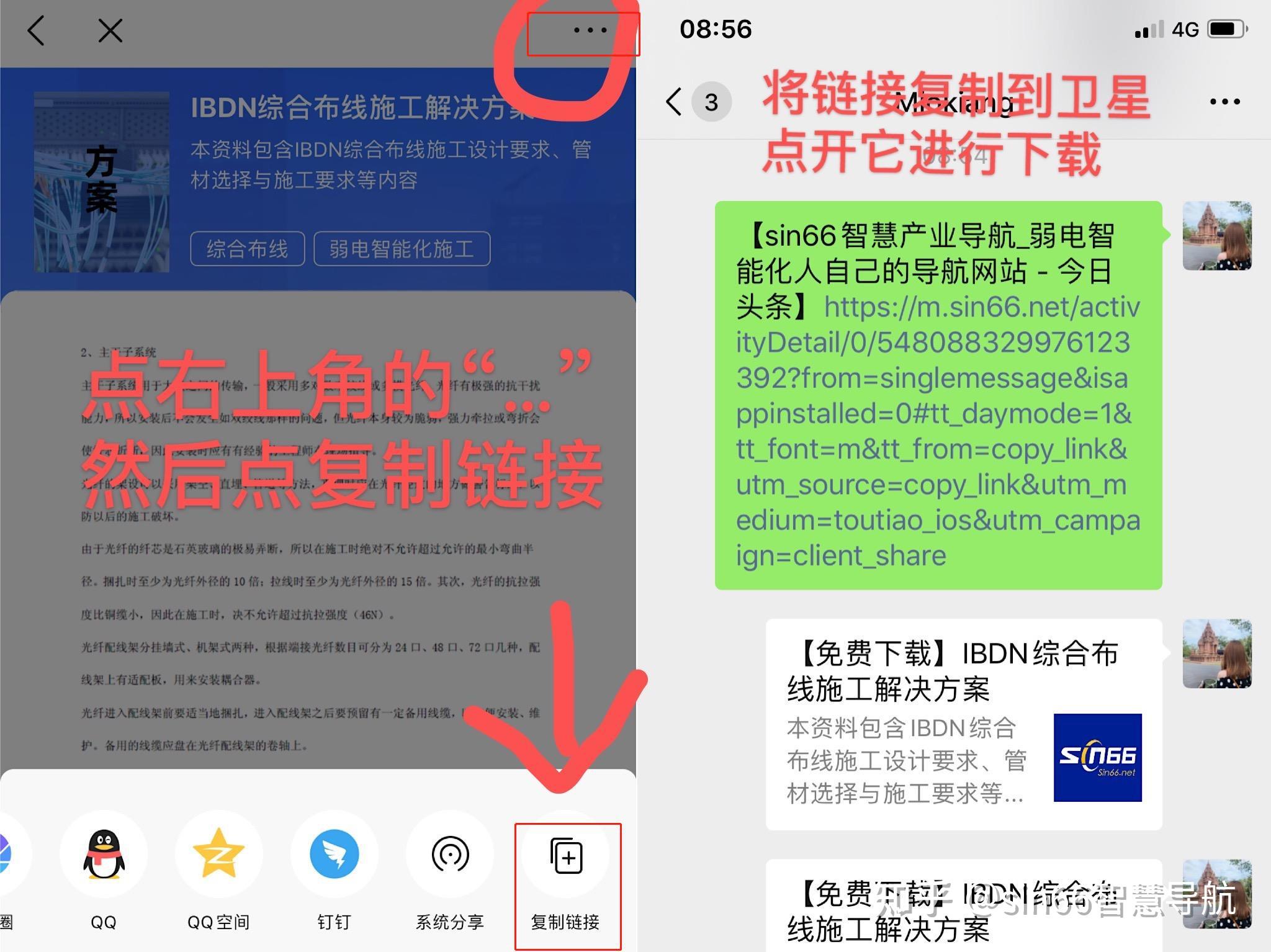 77778888管家婆的背景,快速解答方案实践_极速版22.640