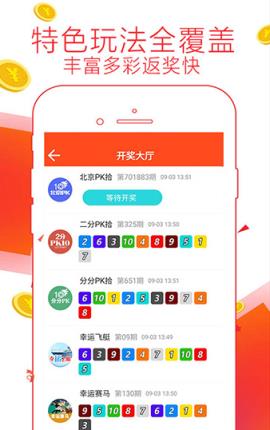 777888精准管家婆免费,精细评估方案_教育版22.354