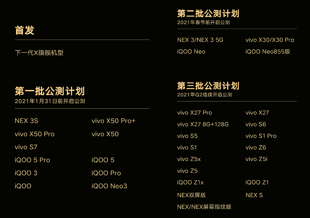 一码爆(1)特,快速处理计划_神秘版22.416