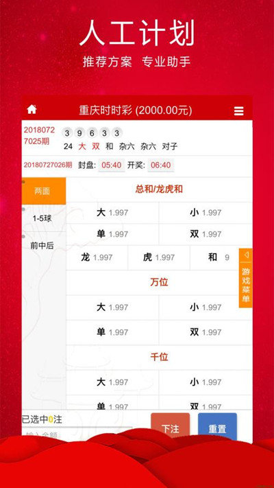 一肖一码一必中一肖,数据整合决策_赛博版22.995