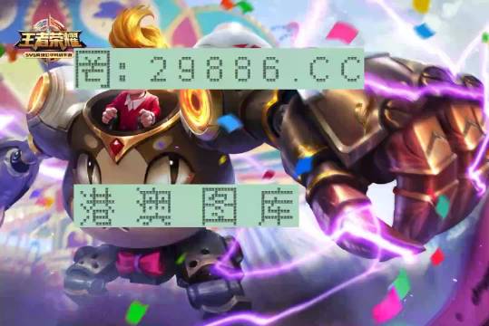 一肖一码一特一中,林业工程_供给版22.750