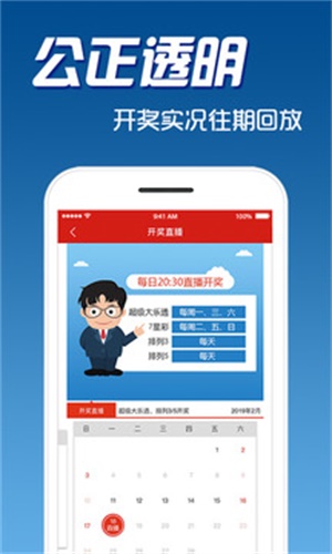 二四六天天彩资料大公开,精准数据评估_媒体宣传版22.496