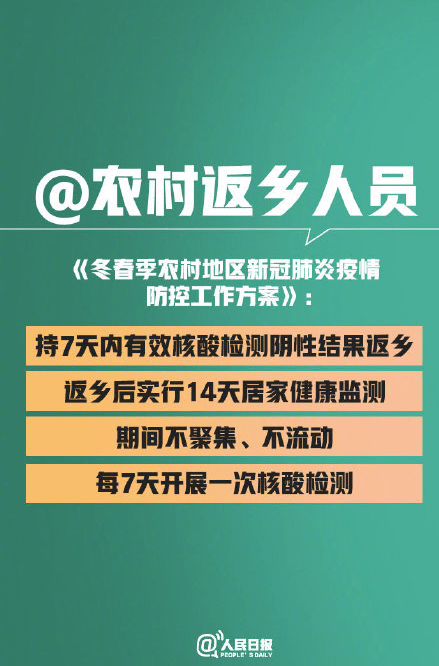 二四六天好彩(944cc)免费资料大全2022,操作实践评估_温馨版22.760