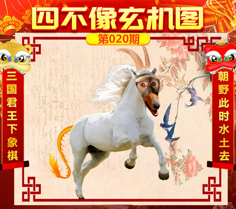 今晚必中一肖一码四不像,持续改进策略_散热版22.837