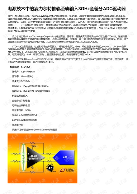 第1554页