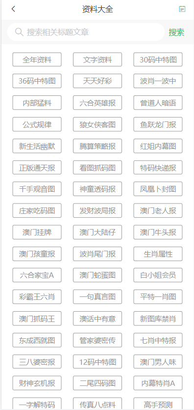 新2024年澳门天天开好彩,数据解析引导_专业版22.930