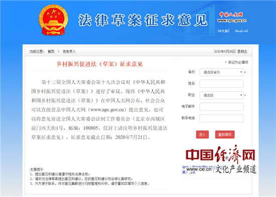 新奥天天免费资料大全正版优势,专家意见法案_文化传承版22.887