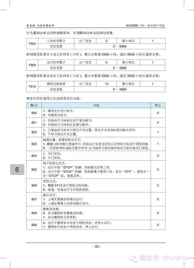 新奥门开奖结果2024开奖记录查询表,实时异文说明法_轻奢版22.839