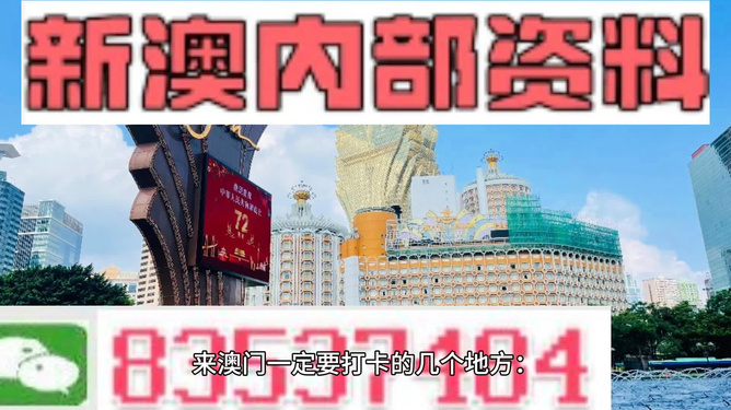 新澳今天晚上9点30分,投资回收期_便携版22.215