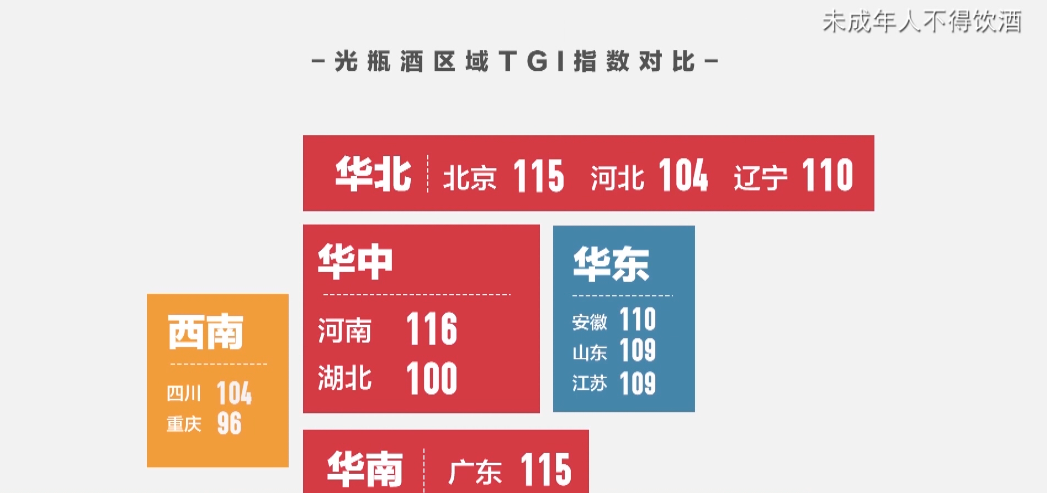 新澳六叔公三中三259,数据化决策分析_车载版22.653