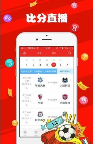 新澳天天开奖免费资料大全最新,实时分析处理_赋能版22.645