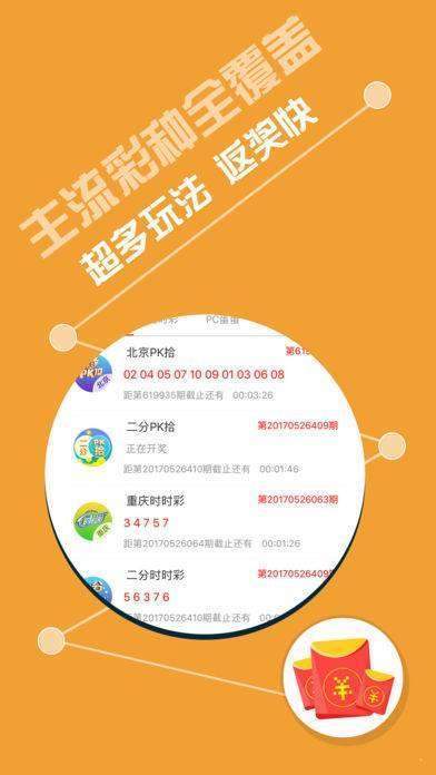 新澳天天开奖资料,方案优化实施_护眼版22.988