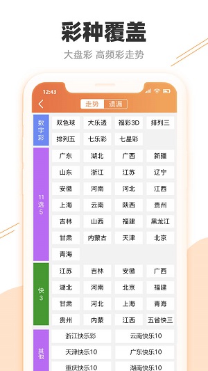 新澳天天开奖资料单双,系统评估分析_特别版22.263