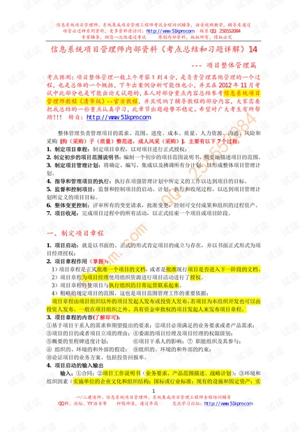 新澳天天开奖资料大全1038期,專家解析意見_感知版22.405