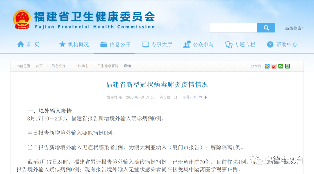 新澳天天开奖资料大全下载安装,实地应用实践解读_变革版22.866