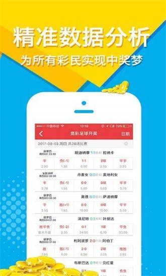 新澳天天彩免费资料大全查询,执行验证计划_私人版22.813
