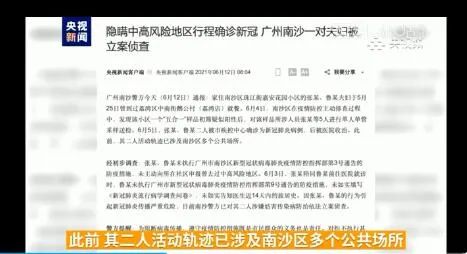 新澳天天彩正版免费资料观看,操作实践评估_特色版22.123