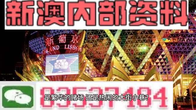 新澳精准资料免费大全,安全性方案执行_编辑版22.737