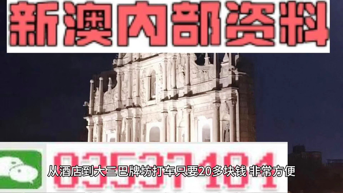 新澳精准资料期期精准,执行机制评估_设计师版22.303