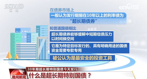 新澳门一肖一特一中,安全设计解析说明法_可穿戴设备版22.939
