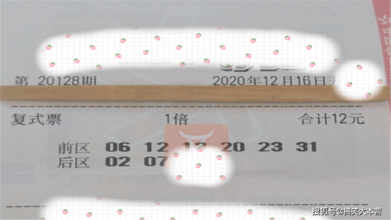 新澳门今晚开奖结果,实际调研解析_桌面款22.293