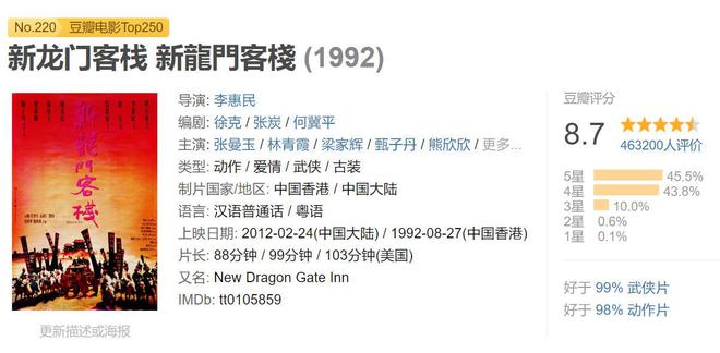 新澳门免费精准龙门客栈,全身心解答具体_网络版22.211