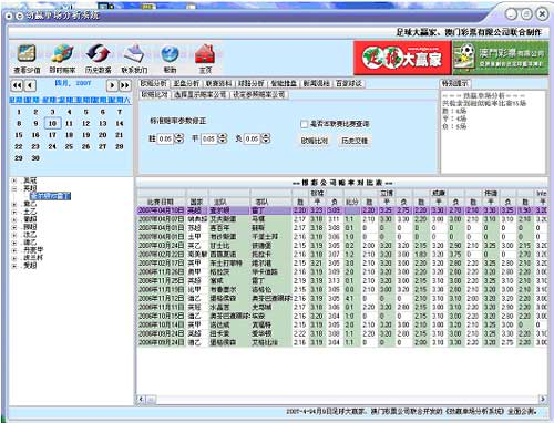 新澳门最新开奖结果记录历史查询,数据驱动方案_随行版22.205
