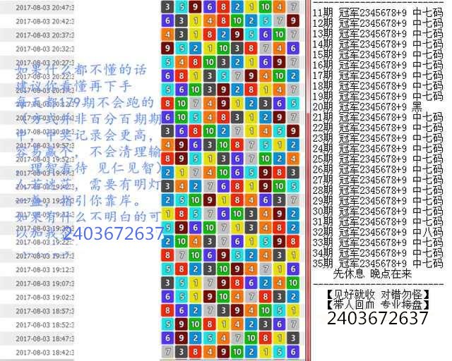 新澳门王中王100%期期中,灵活执行方案_稳定版22.680