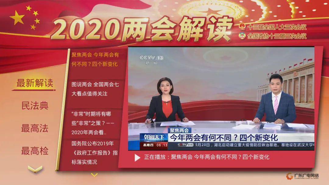 新澳门直播现场开奖直播,经济解读新释_沉浸版22.655