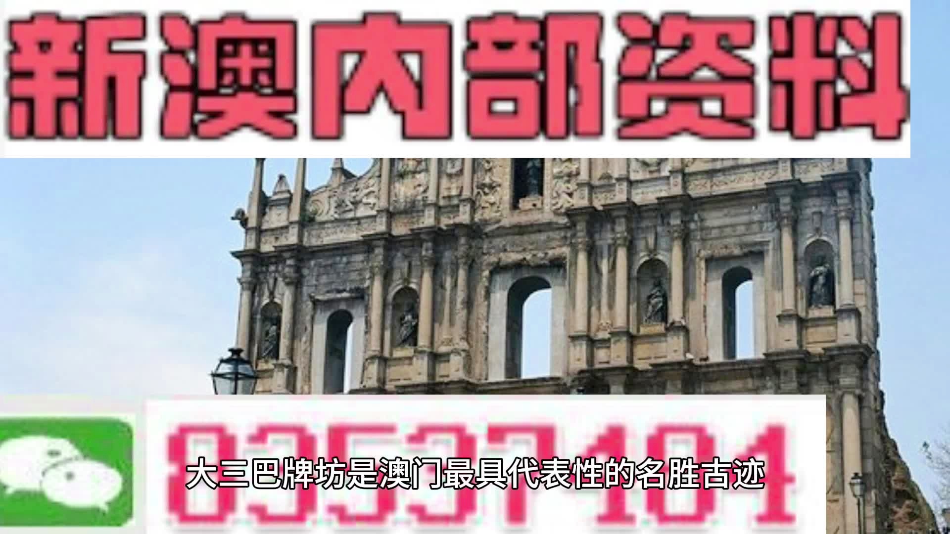 新澳门精准四肖期期中特公开,快速问题解答_抗菌版22.331