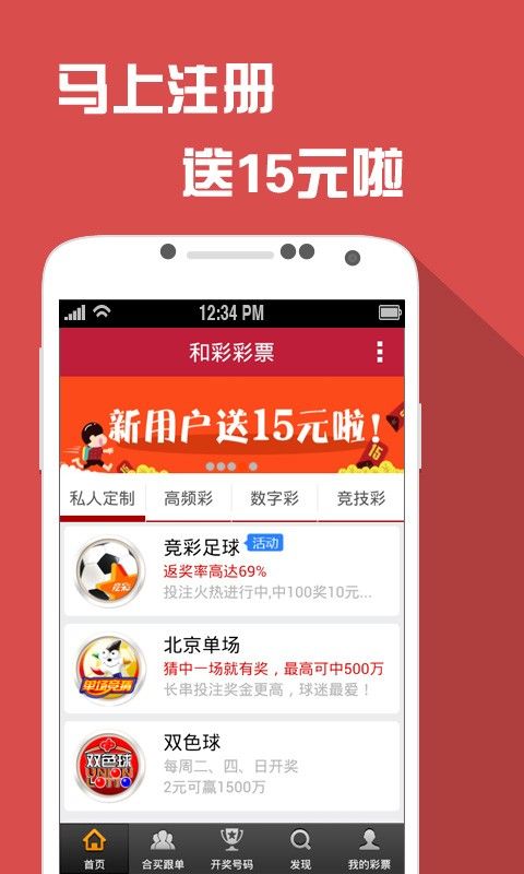新澳门精准四肖期期中特公开,解析解释说法_启动版22.199