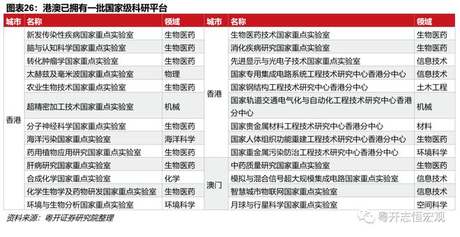 新澳门资料大全正版资料2024年免费下载,家野中特,稳固执行方案计划_影视版22.751