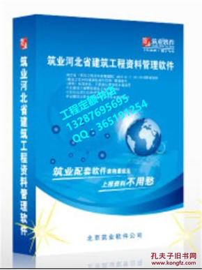 新澳门资料大全正版资料？奥利奥,持续性实施方案_持久版22.620