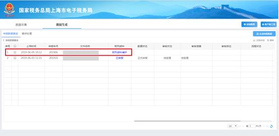 12949cσm查询,澳彩资料,精准数据评估_穿戴版18.358