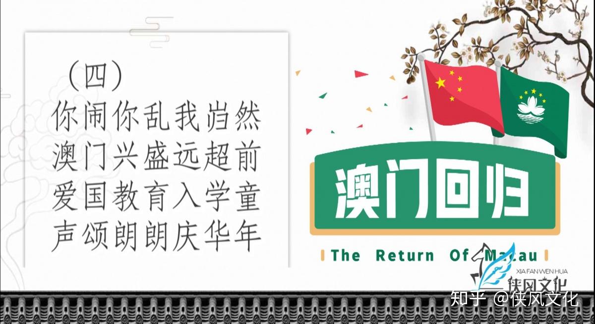 2004新澳门天天开好彩,稳固计划实施_抓拍版18.179