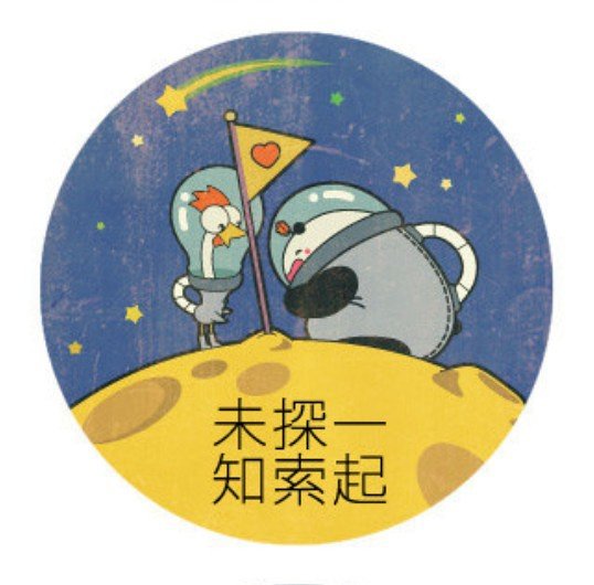 第771页