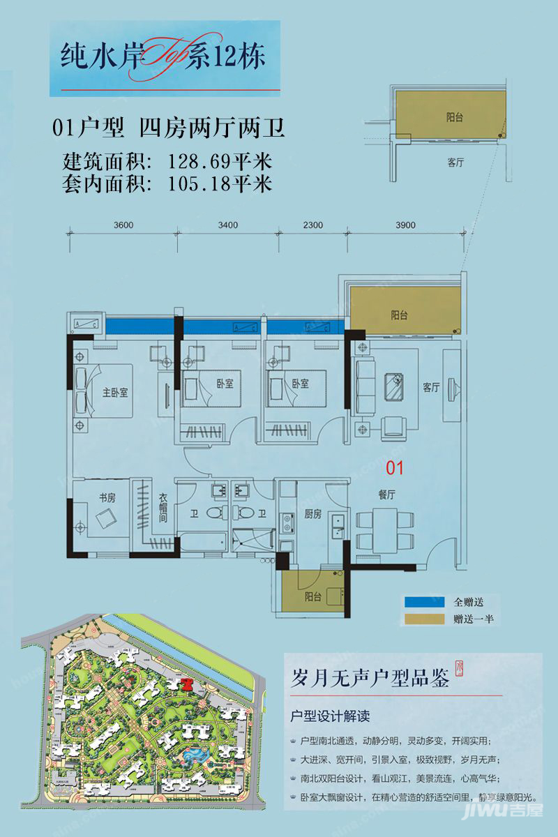 板芙纯水岸最新动态，掌握最新消息与信息的步骤指南
