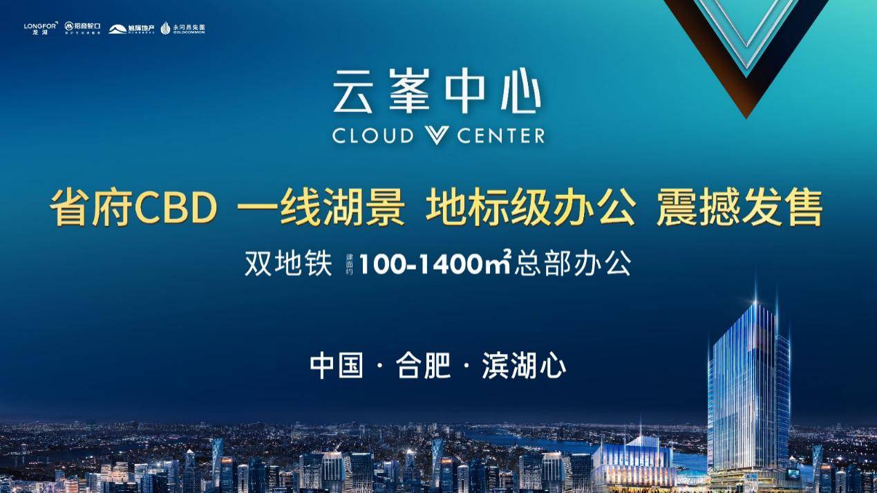 合肥三十八所最新招聘，多元视角的人才吸引与选择
