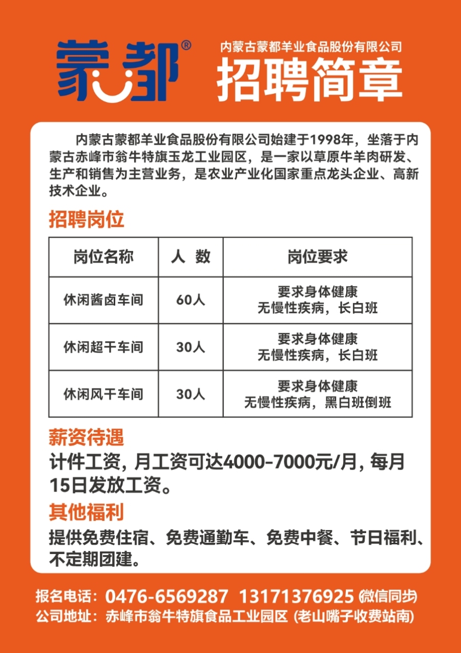 第766页