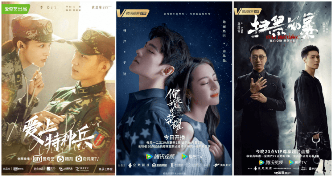 时代印记与影响回顾，最新电视剧回顾与上映亮点 2019