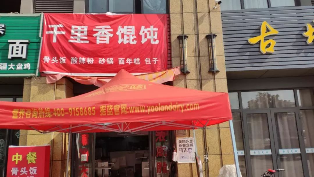 上虞丰惠最新招工信息，开启温馨求职之旅