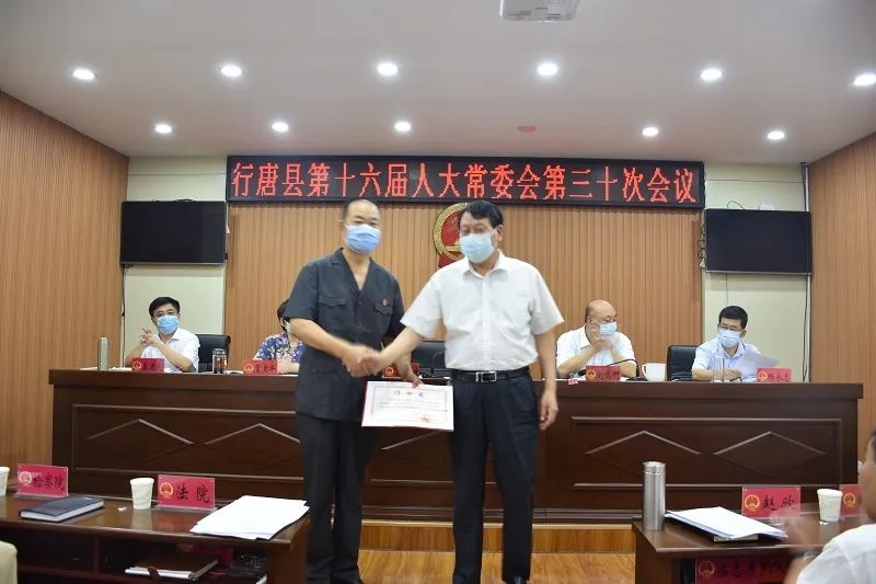 行唐县最新人事任免信息动态更新