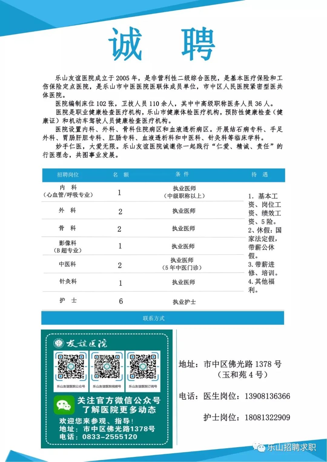第761页