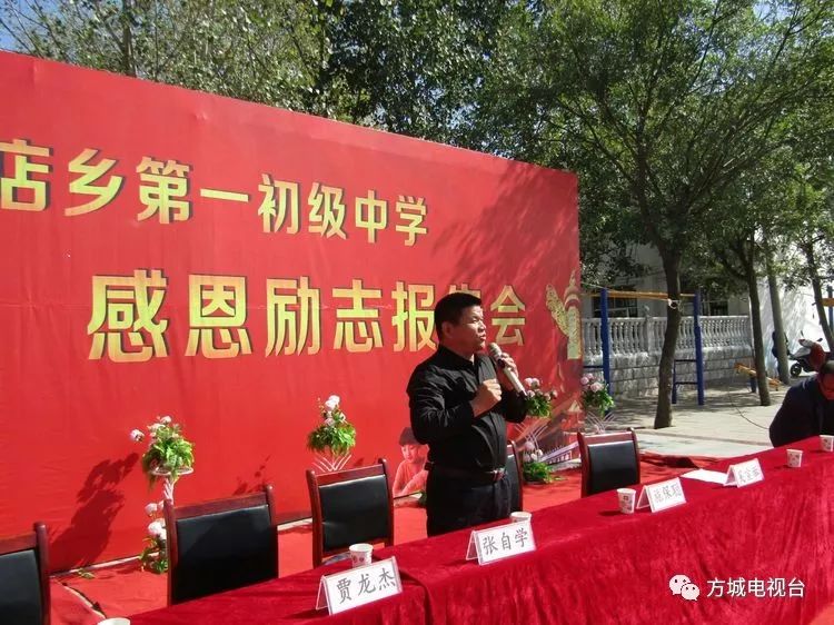 庆阳魏正刚励志故事，最新信息点燃希望之光
