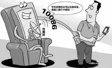 最新骗术揭秘，大街上借手机现象及其应对之道