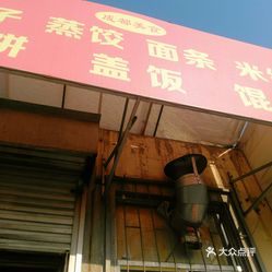 兰陵宝庆超市最新招工，小巷中的隐藏宝藏，探索职业新机遇！
