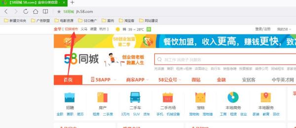 呼市最新文员招聘职位汇总，58同城招聘信息更新