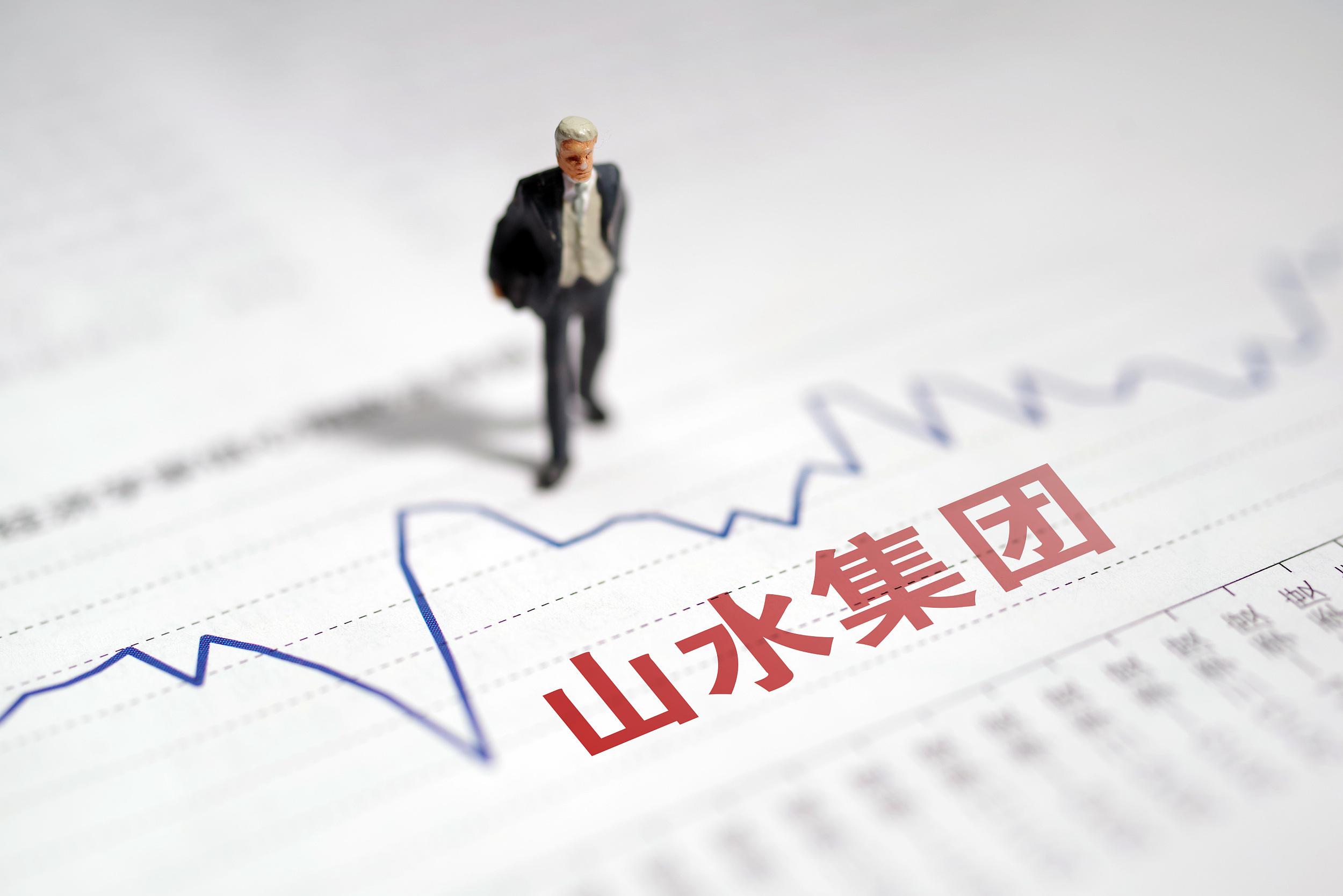 中国山水水泥最新动态与小巷深处的独特风景与特色小店探索