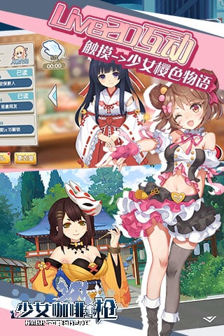 少女咖啡枪最新破解版探讨与分享揭秘少女咖啡枪最新破解版！