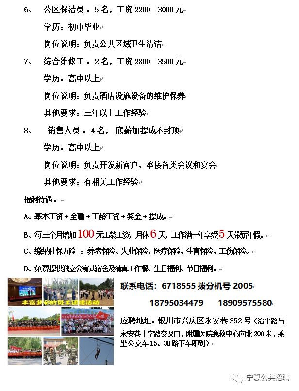 宁波压痕技术急招人才，最新招聘信息与行业观点探析